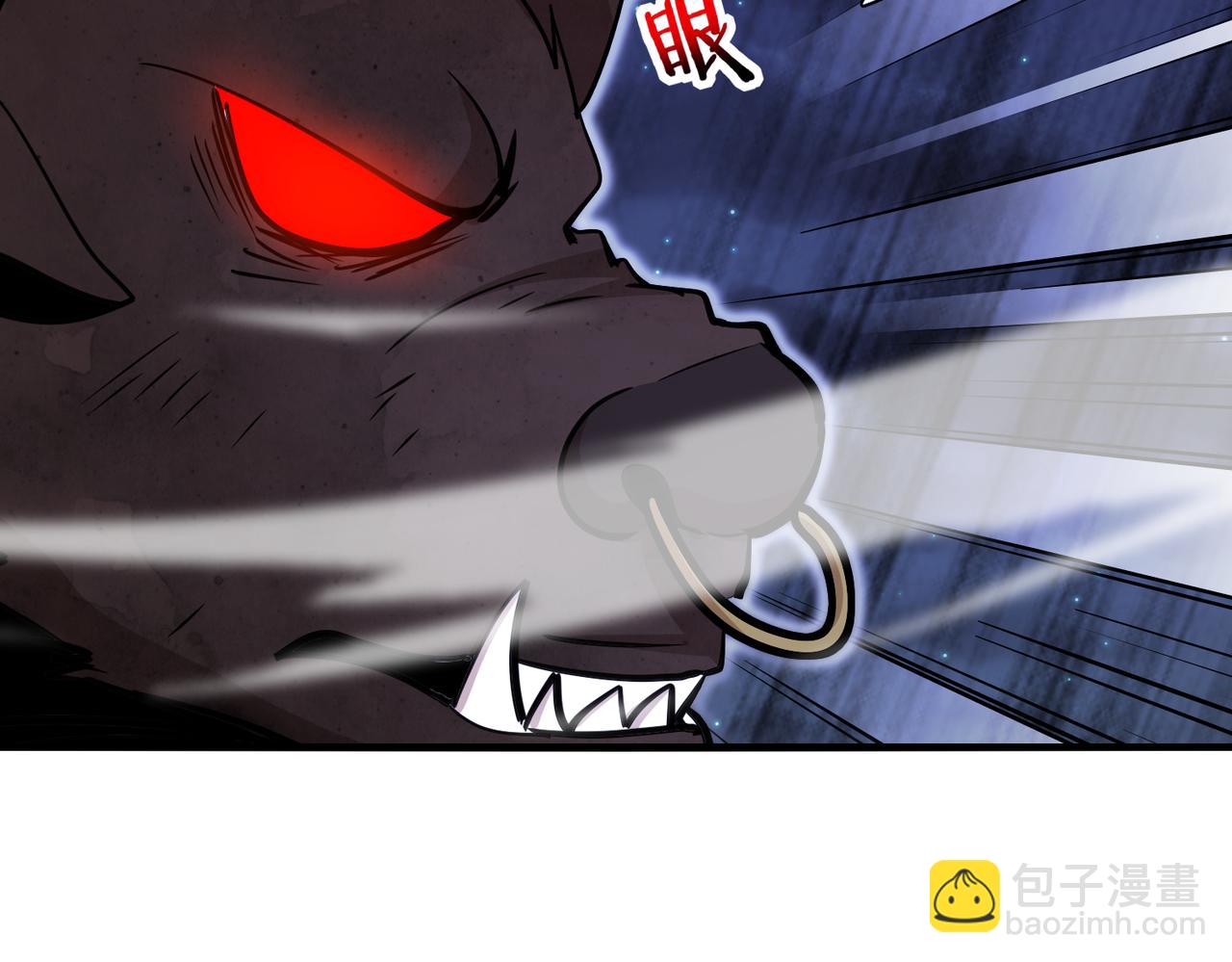 🍱神级升级系统 第121话：黑川会会长 第10页