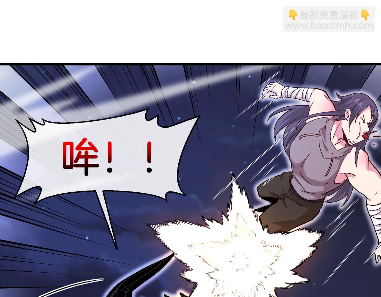 🍱神级升级系统 第121话：黑川会会长 第11页