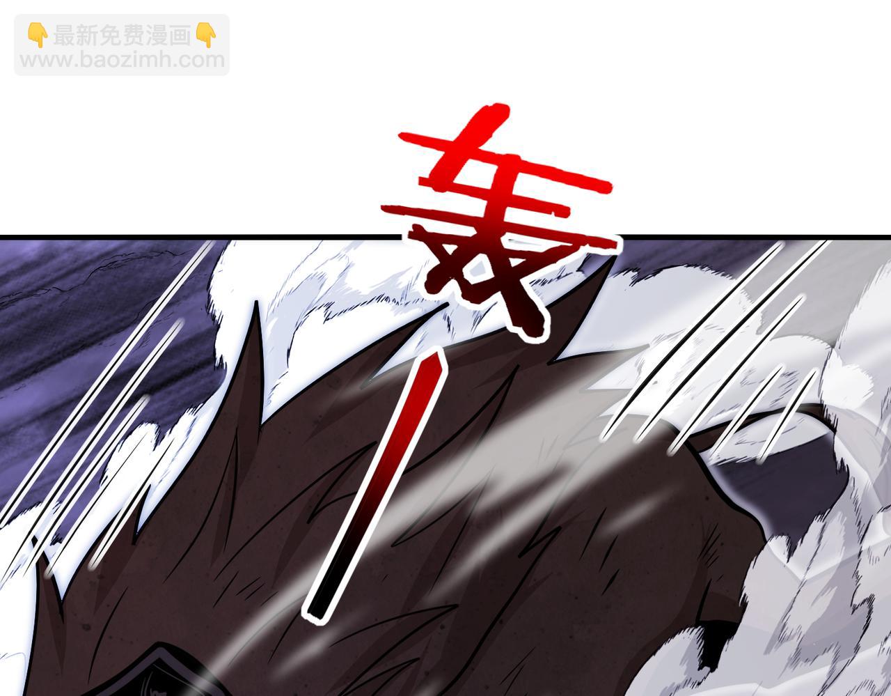 🍱神级升级系统 第121话：黑川会会长 第23页