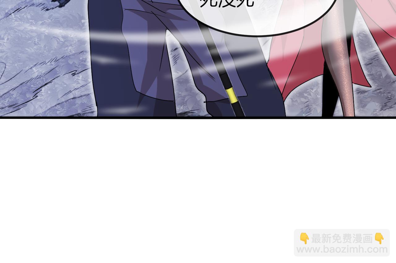 🍱神级升级系统 第121话：黑川会会长 第29页