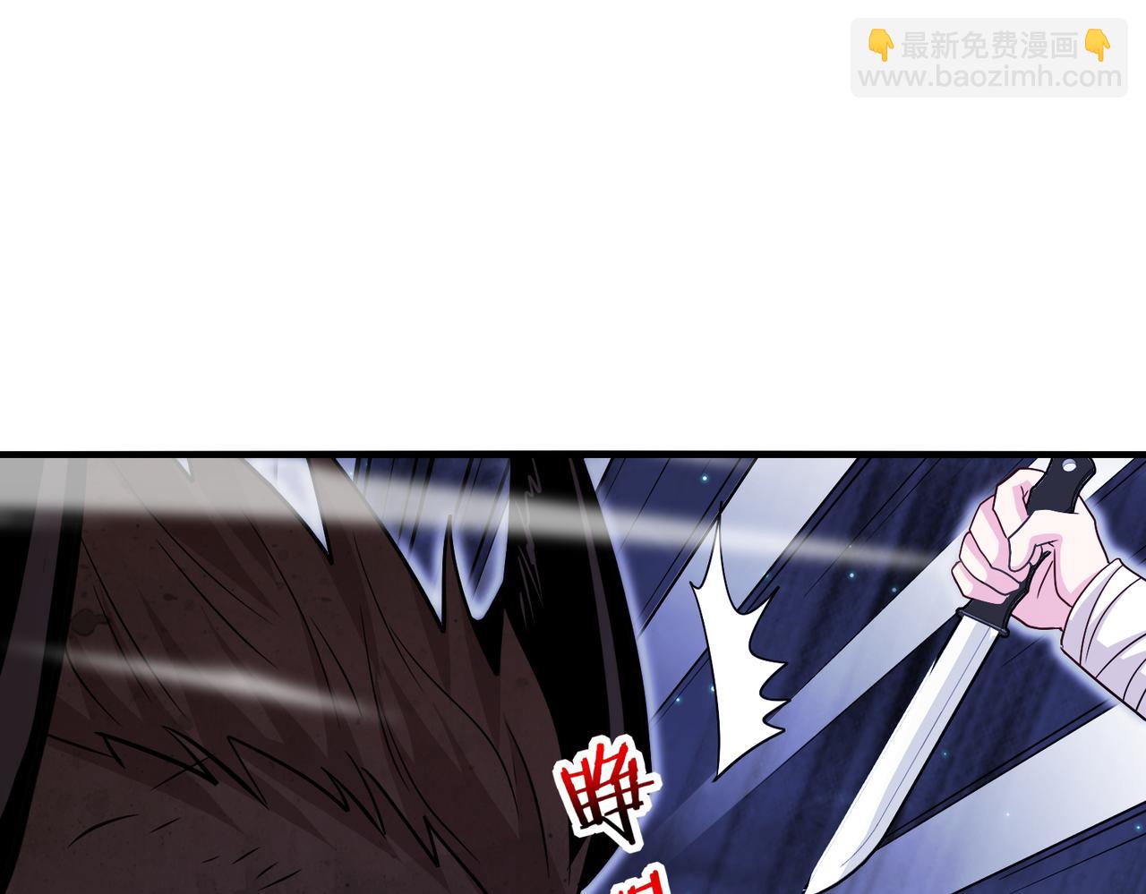 🍱神级升级系统 第121话：黑川会会长 第9页