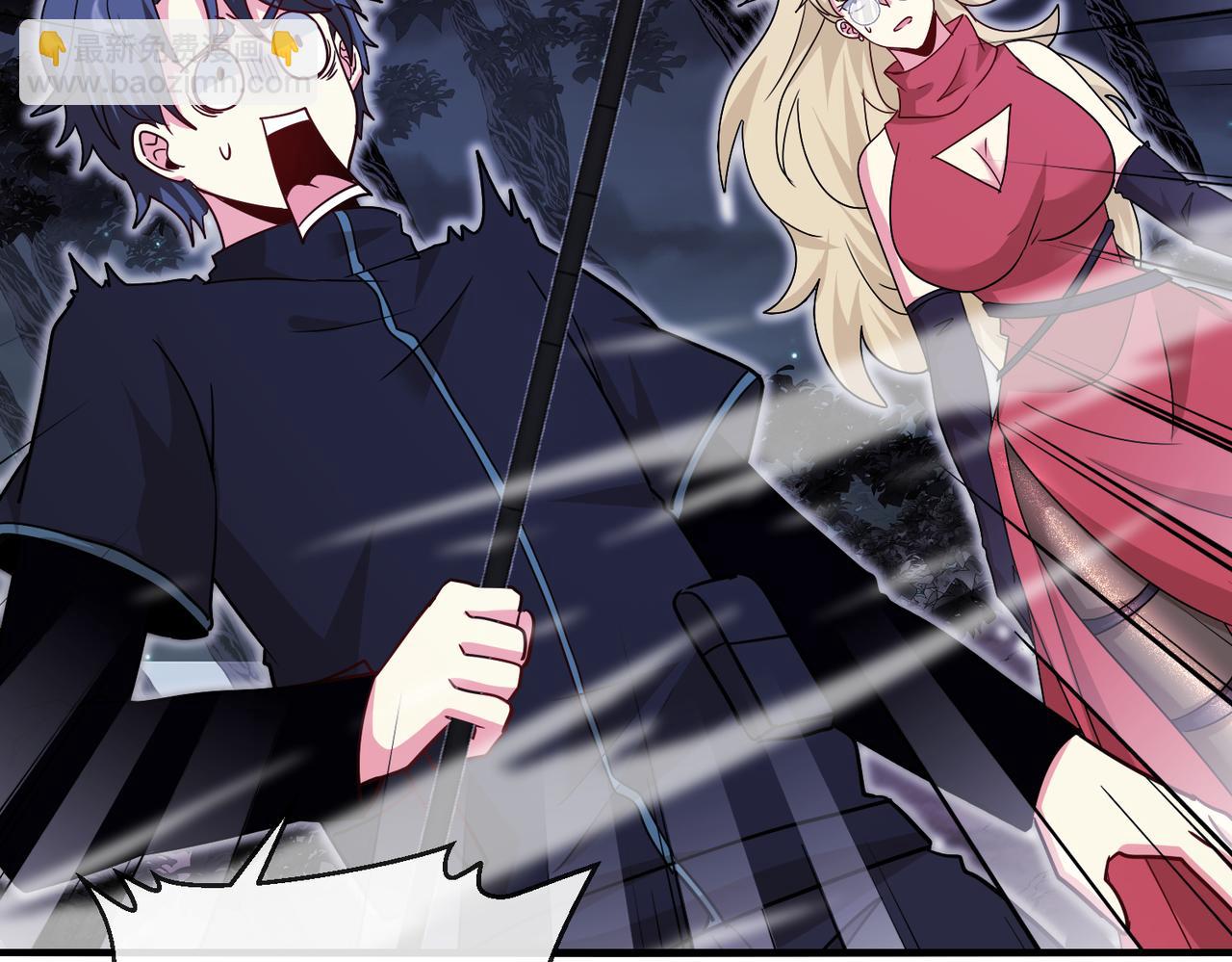 🍱神级升级系统 第123话：哥哥 第12页