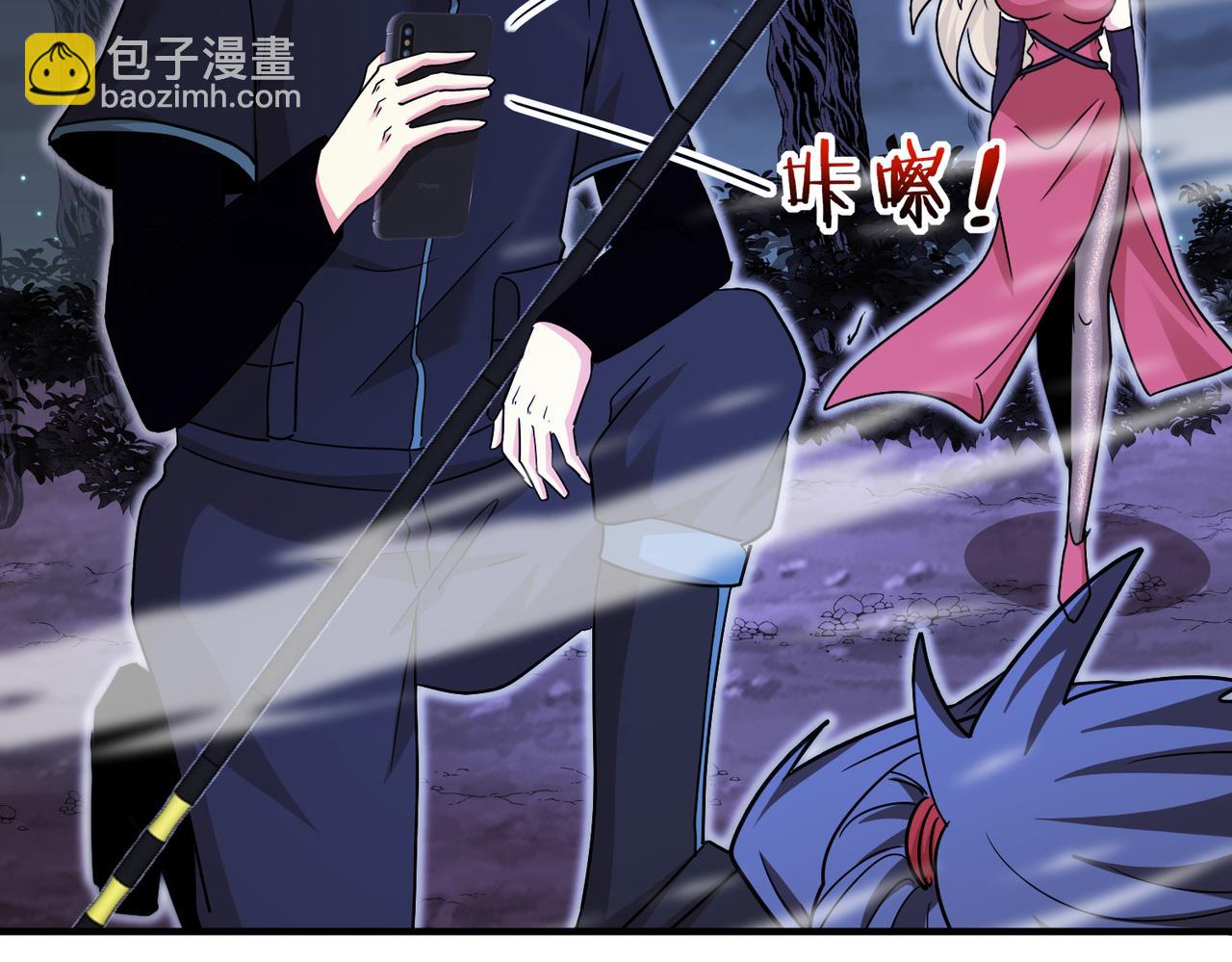 🍱神级升级系统 第123话：哥哥 第25页