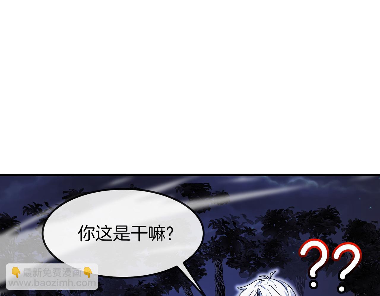 🍱神级升级系统 第123话：哥哥 第26页
