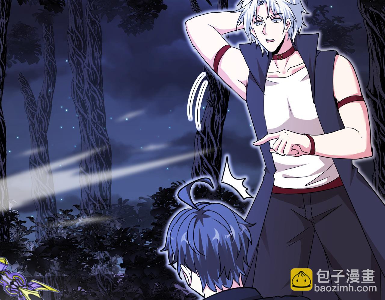 🍱神级升级系统 第123话：哥哥 第27页