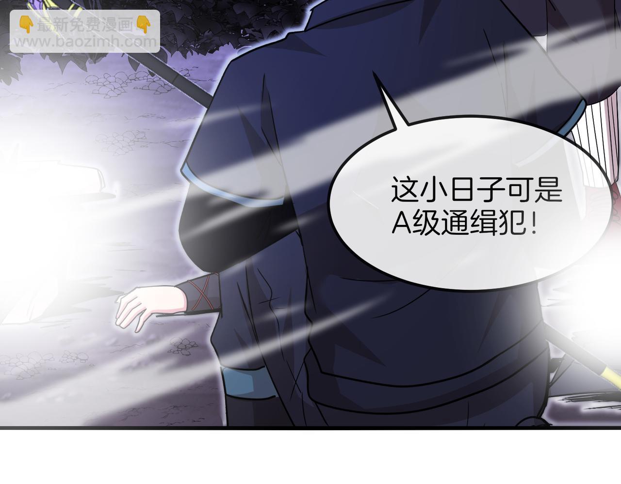 🍱神级升级系统 第123话：哥哥 第28页