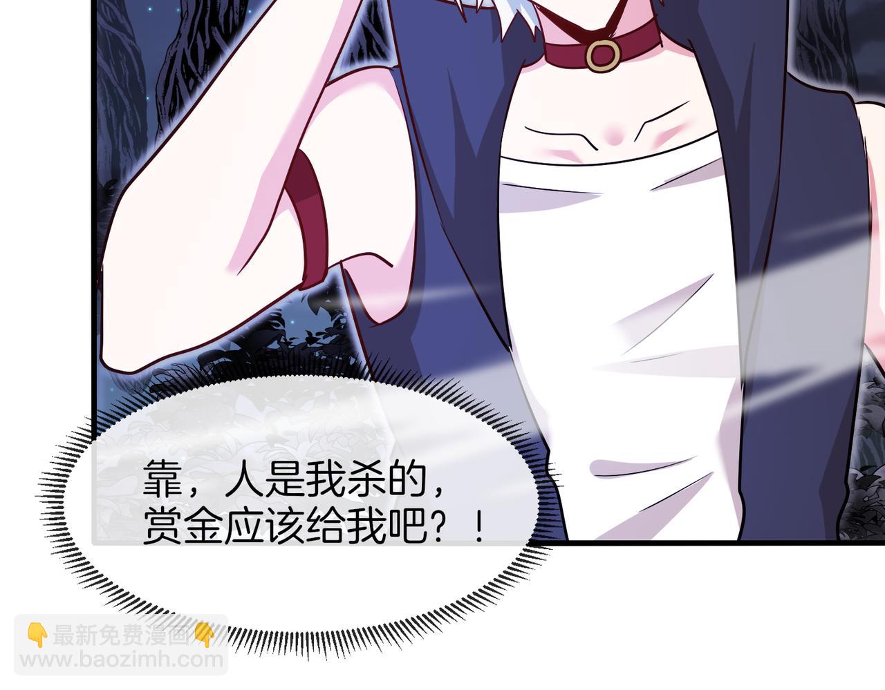 🍱神级升级系统 第123话：哥哥 第33页