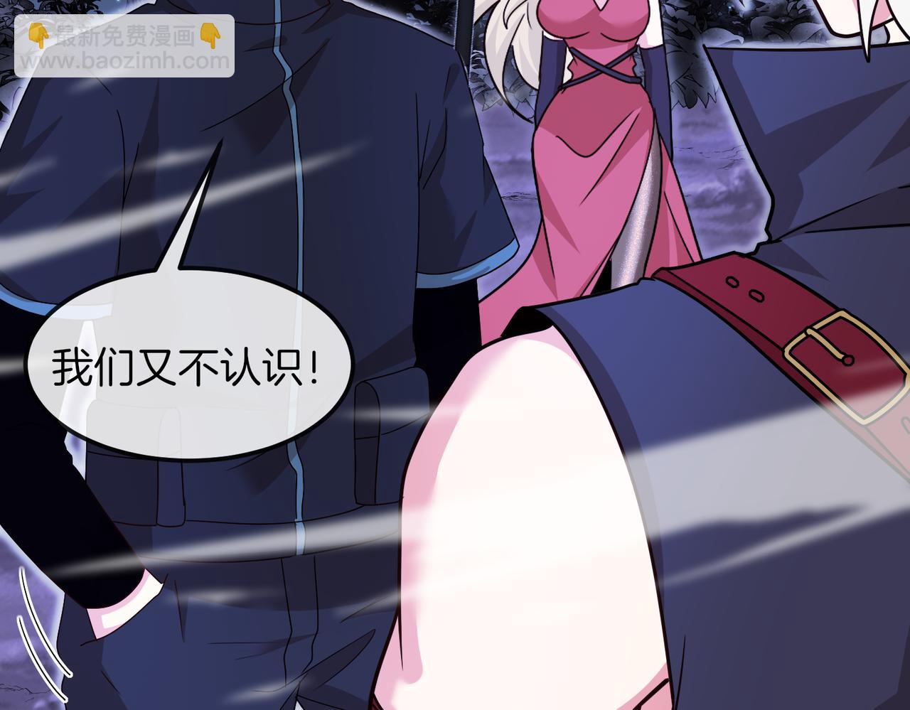 🍱神级升级系统 第123话：哥哥 第37页