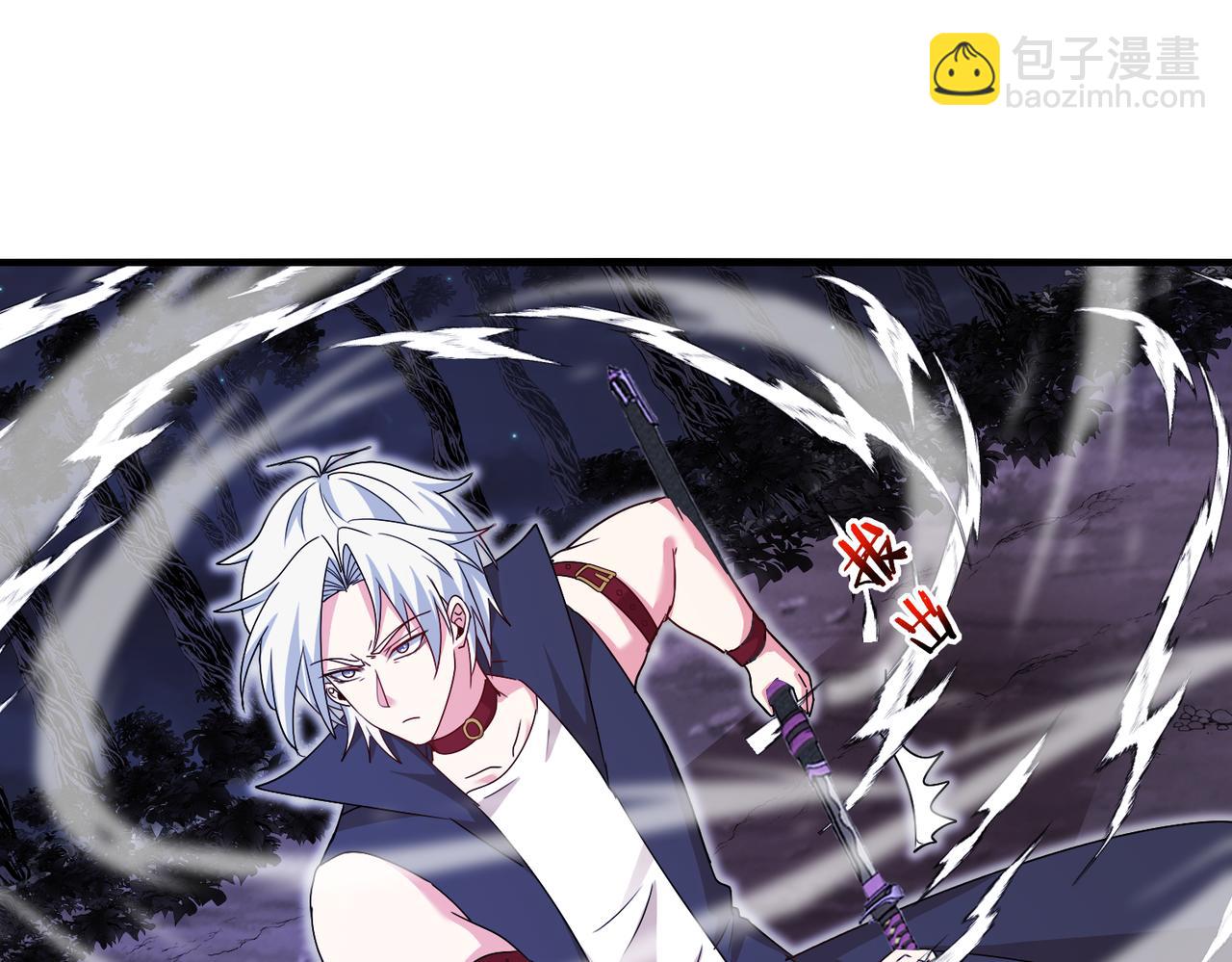 🍱神级升级系统 第123话：哥哥 第5页