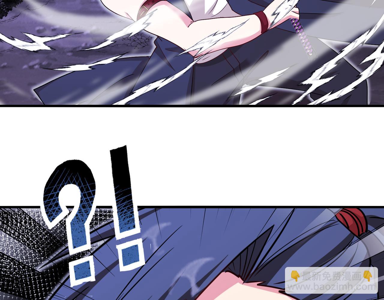 🍱神级升级系统 第123话：哥哥 第6页