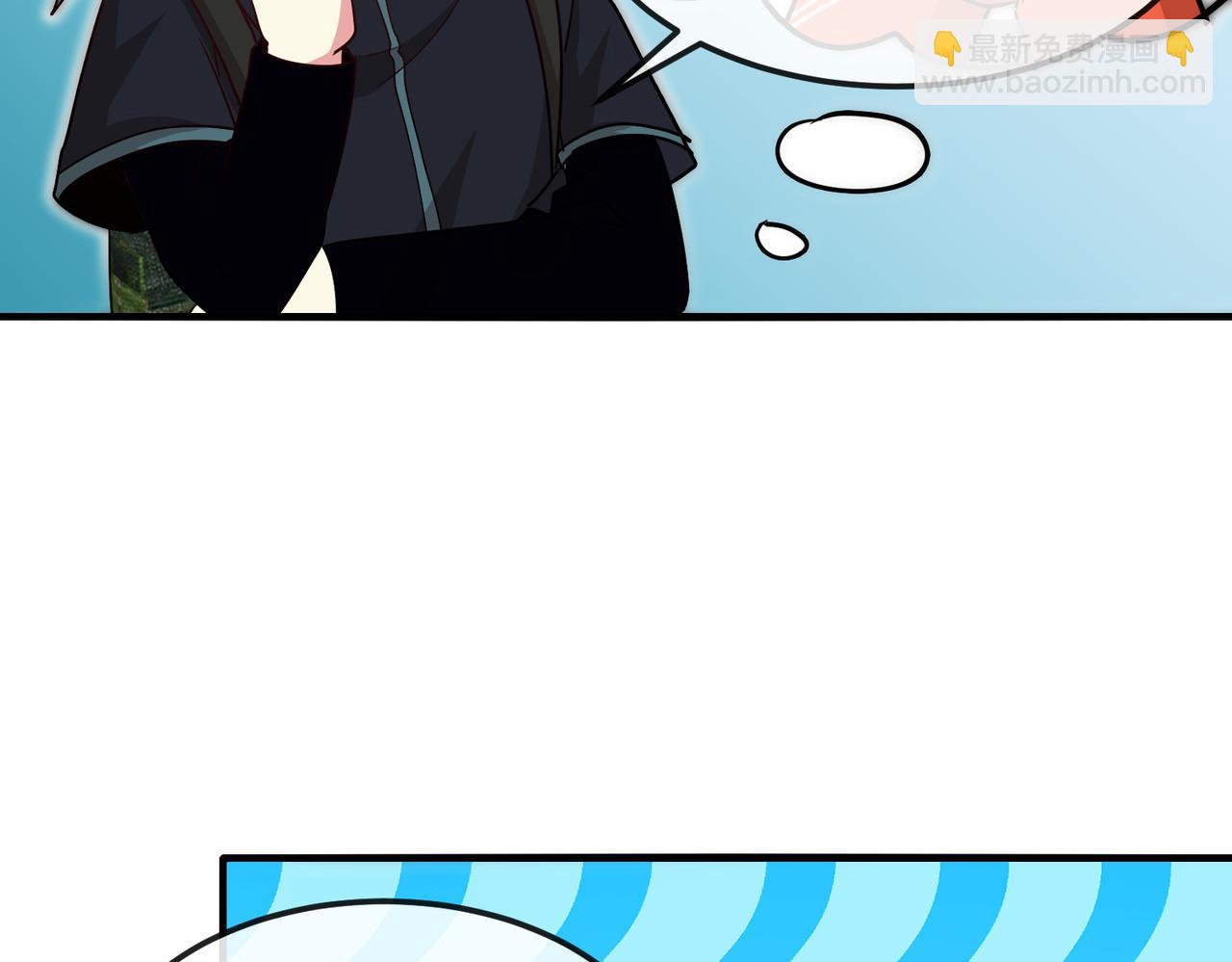 🍱神级升级系统 第125话：冰莲湖 第10页
