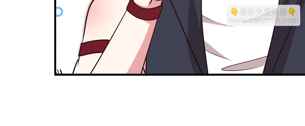 🍱神级升级系统 第125话：冰莲湖 第12页