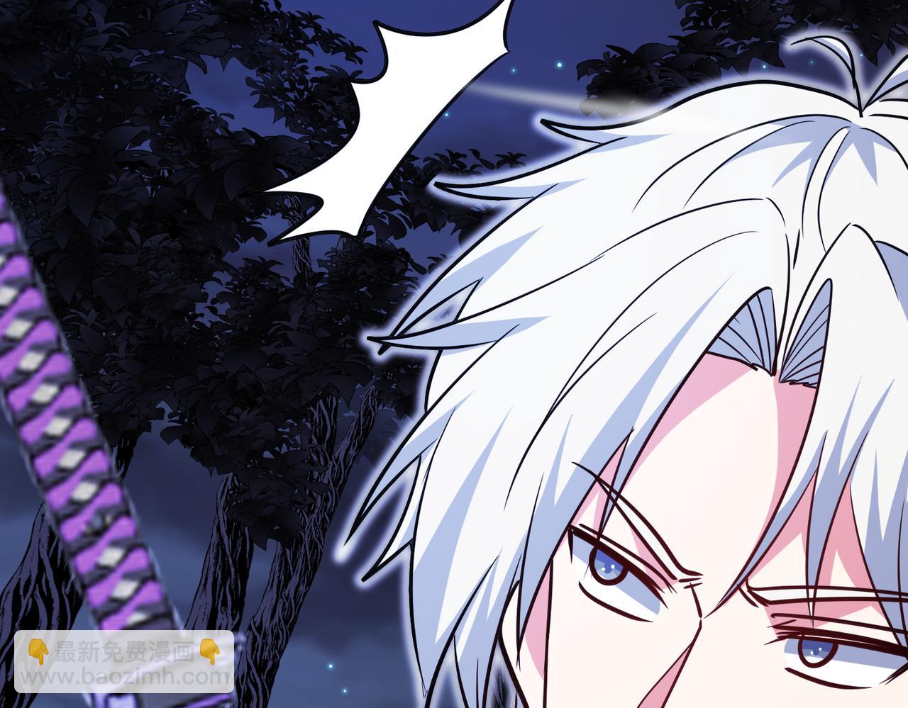 🍱神级升级系统 第125话：冰莲湖 第16页