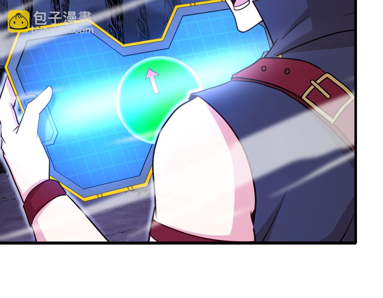 🍱神级升级系统 第125话：冰莲湖 第24页