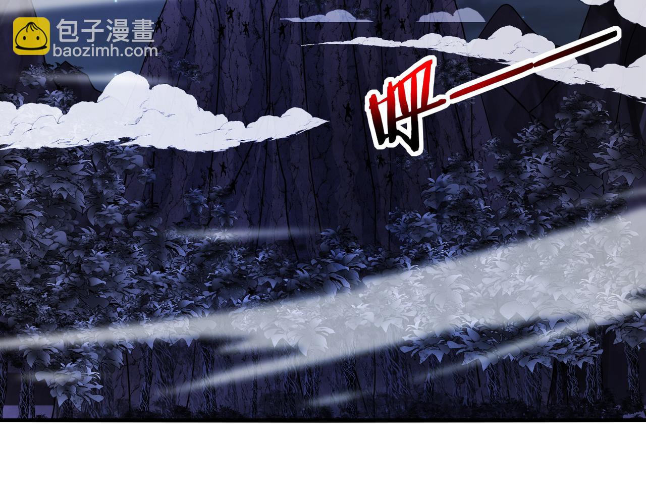 🍱神级升级系统 第125话：冰莲湖 第33页