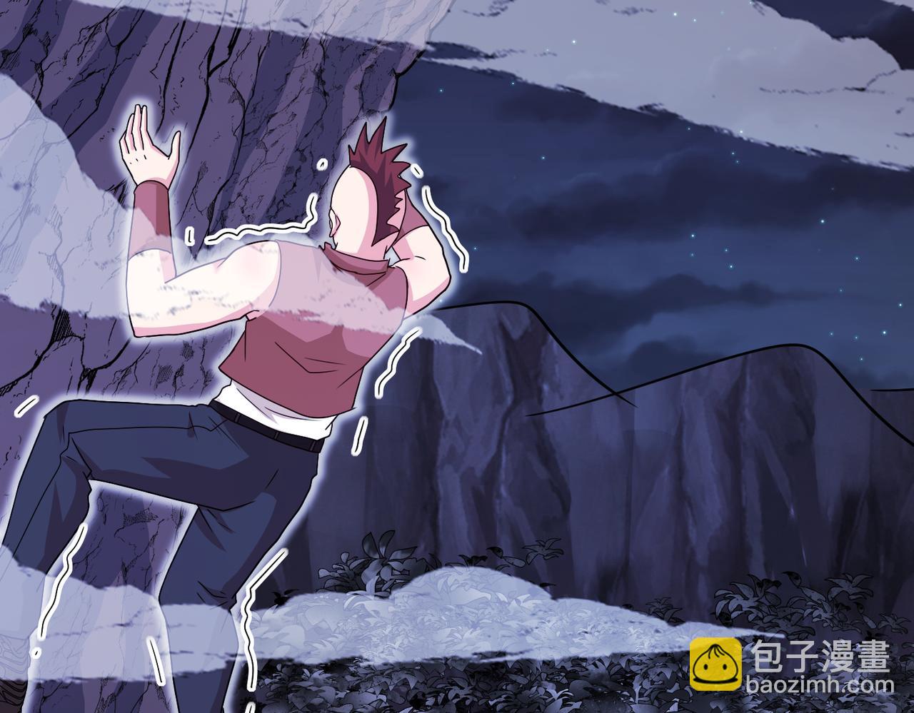 🍱神级升级系统 第125话：冰莲湖 第35页