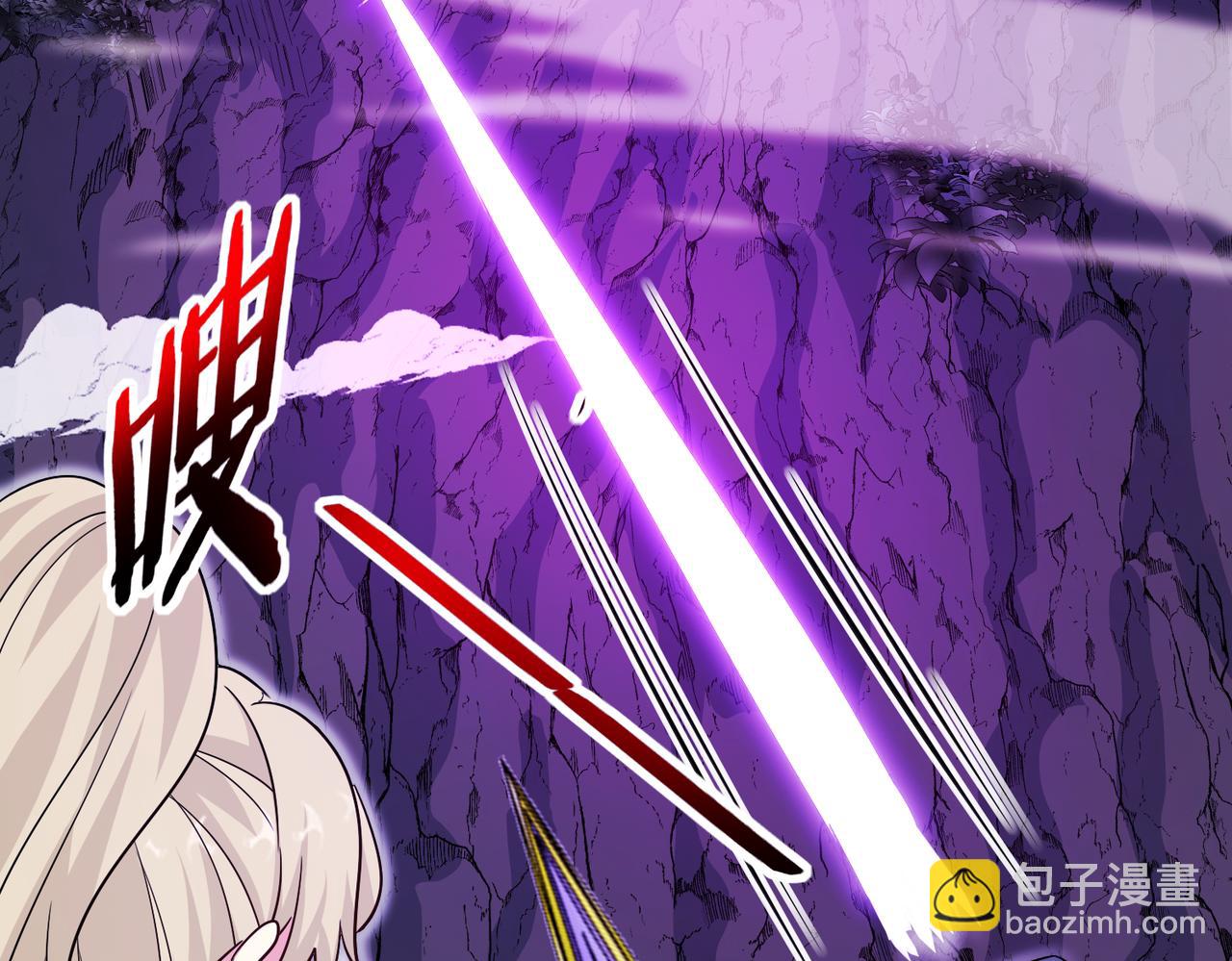 🍱神级升级系统 第125话：冰莲湖 第44页