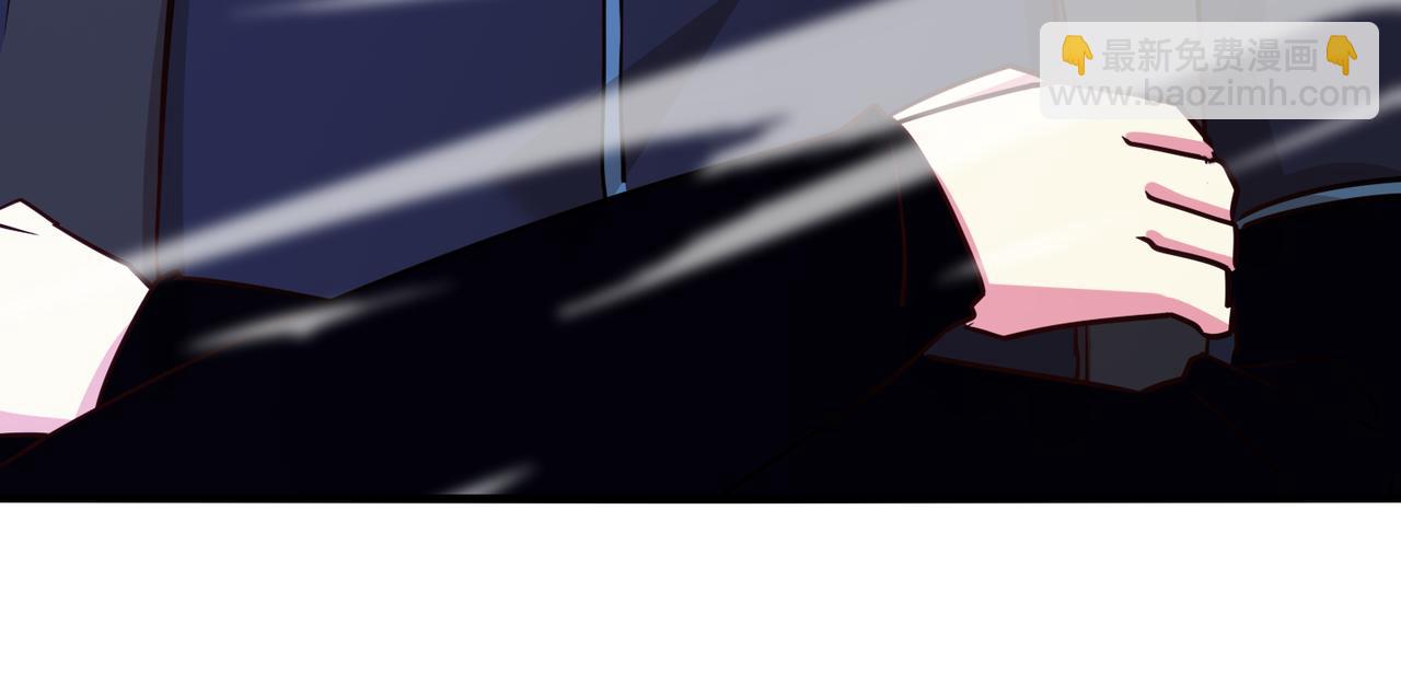 🍱神级升级系统 第125话：冰莲湖 第48页