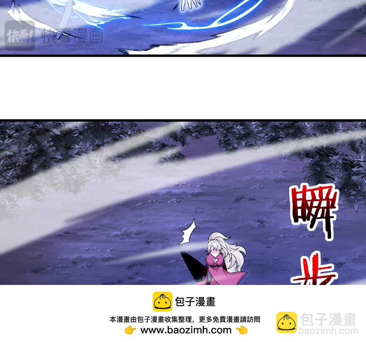 🍱神级升级系统 第125话：冰莲湖 第50页