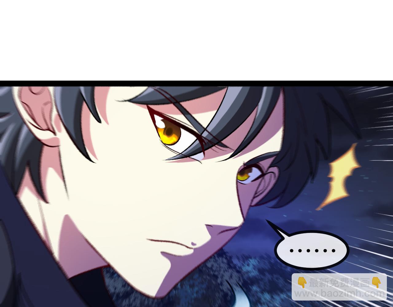 🍱神级升级系统 第127话 人仗蛇势 第18页