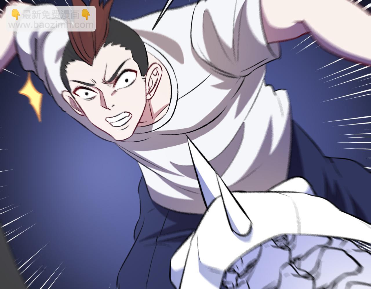 🍱神级升级系统 第127话 人仗蛇势 第21页