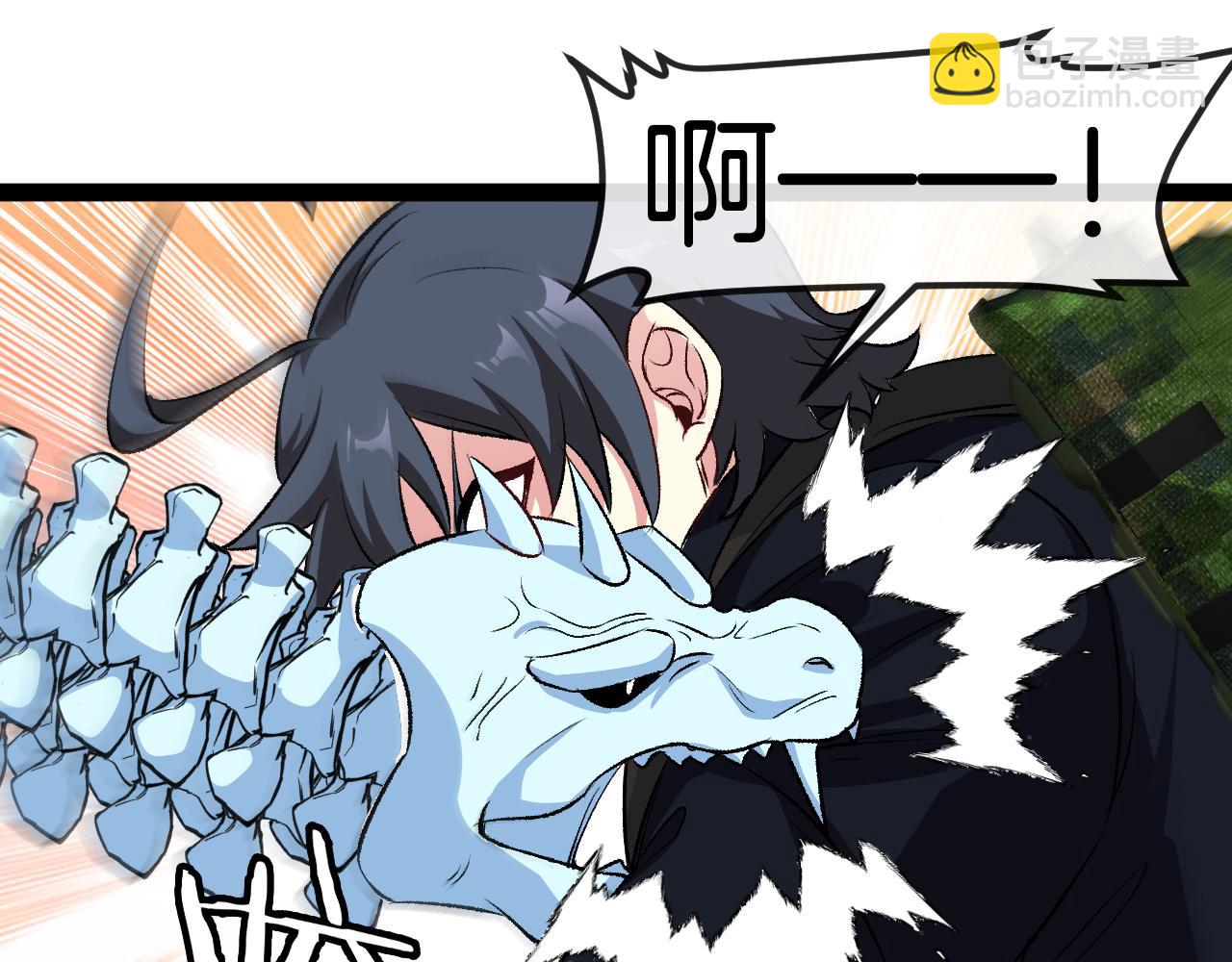 🍱神级升级系统 第127话 人仗蛇势 第28页