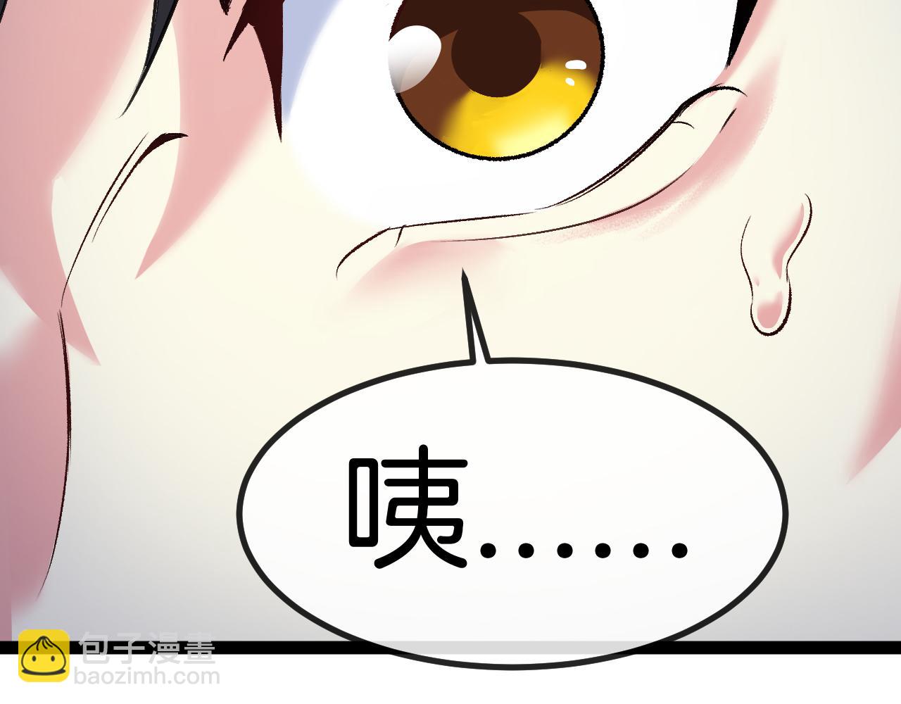 🍱神级升级系统 第127话 人仗蛇势 第34页