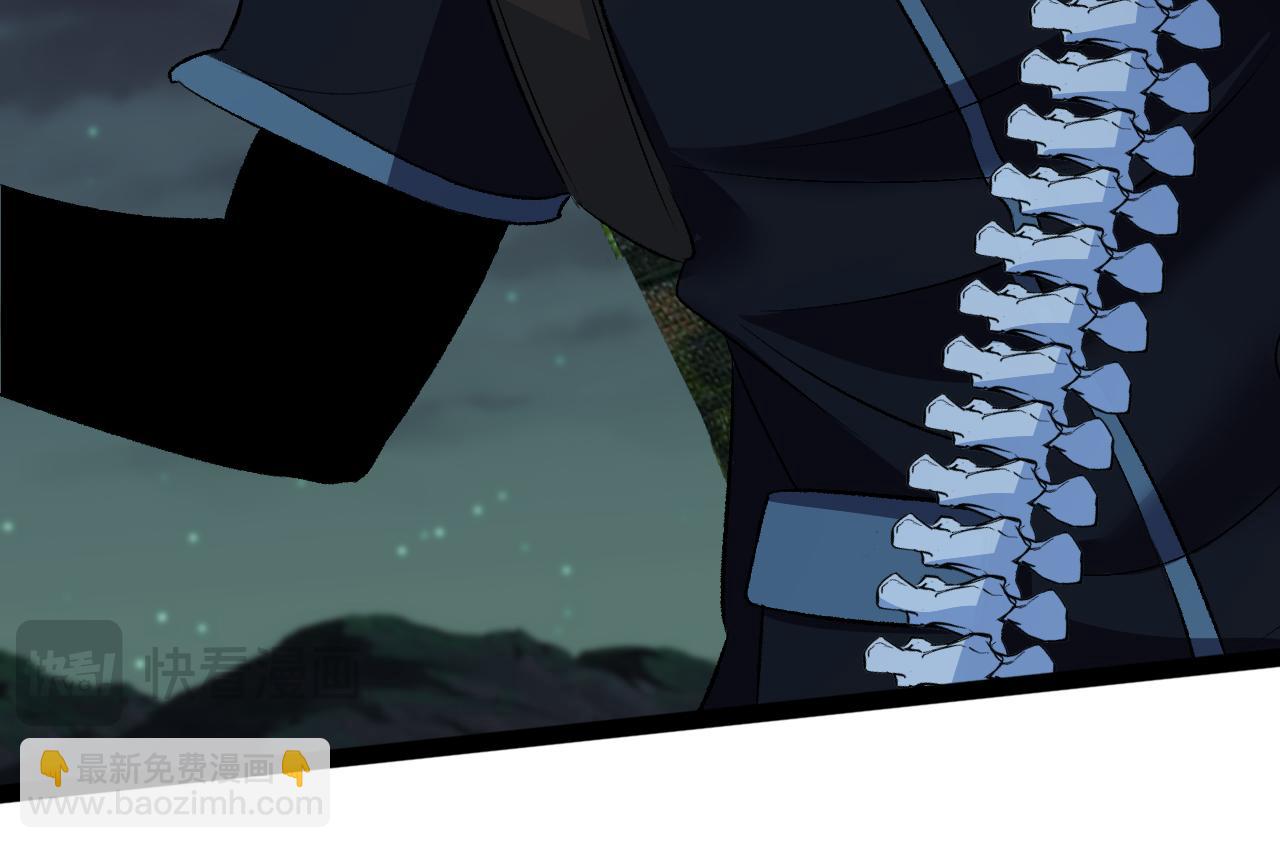 🍱神级升级系统 第127话 人仗蛇势 第37页