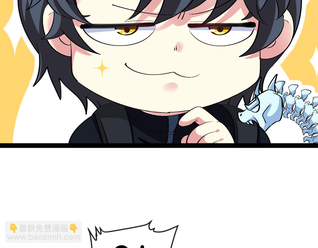 🍱神级升级系统 第127话 人仗蛇势 第44页
