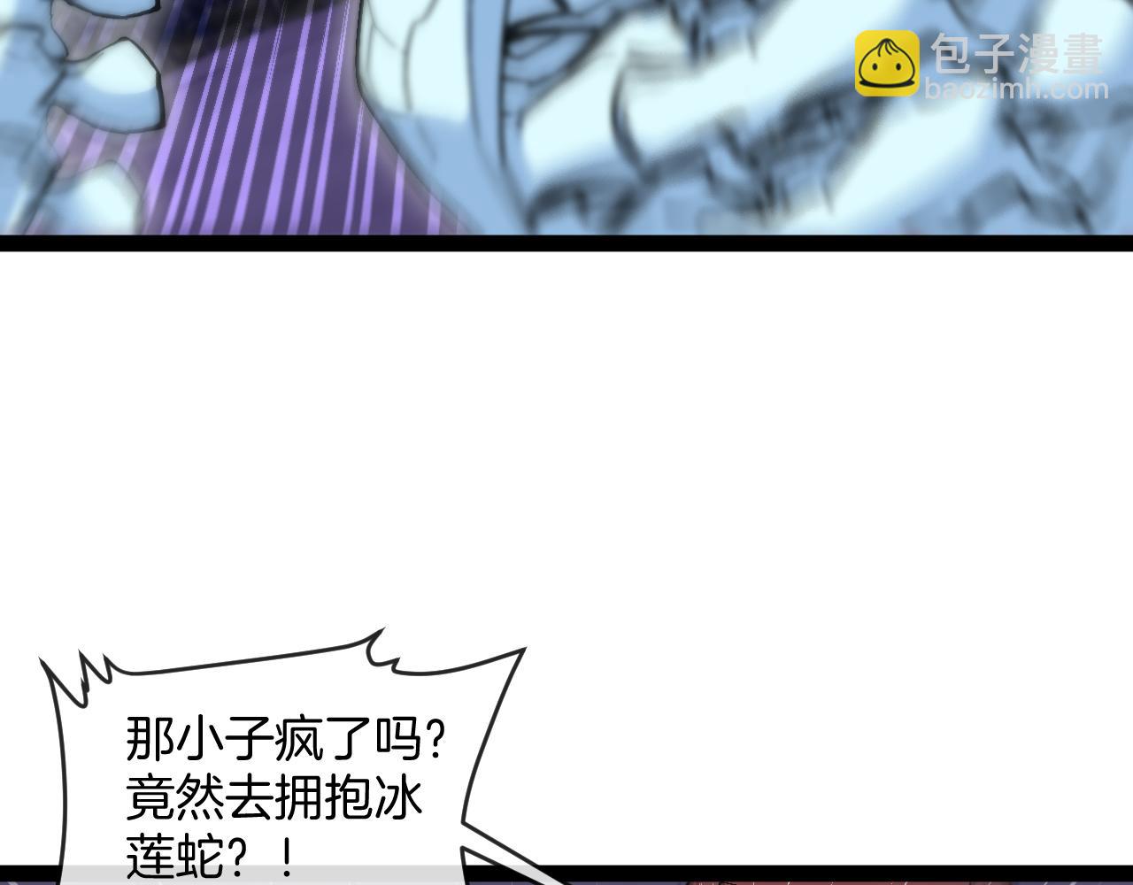 🍱神级升级系统 第127话 人仗蛇势 第47页