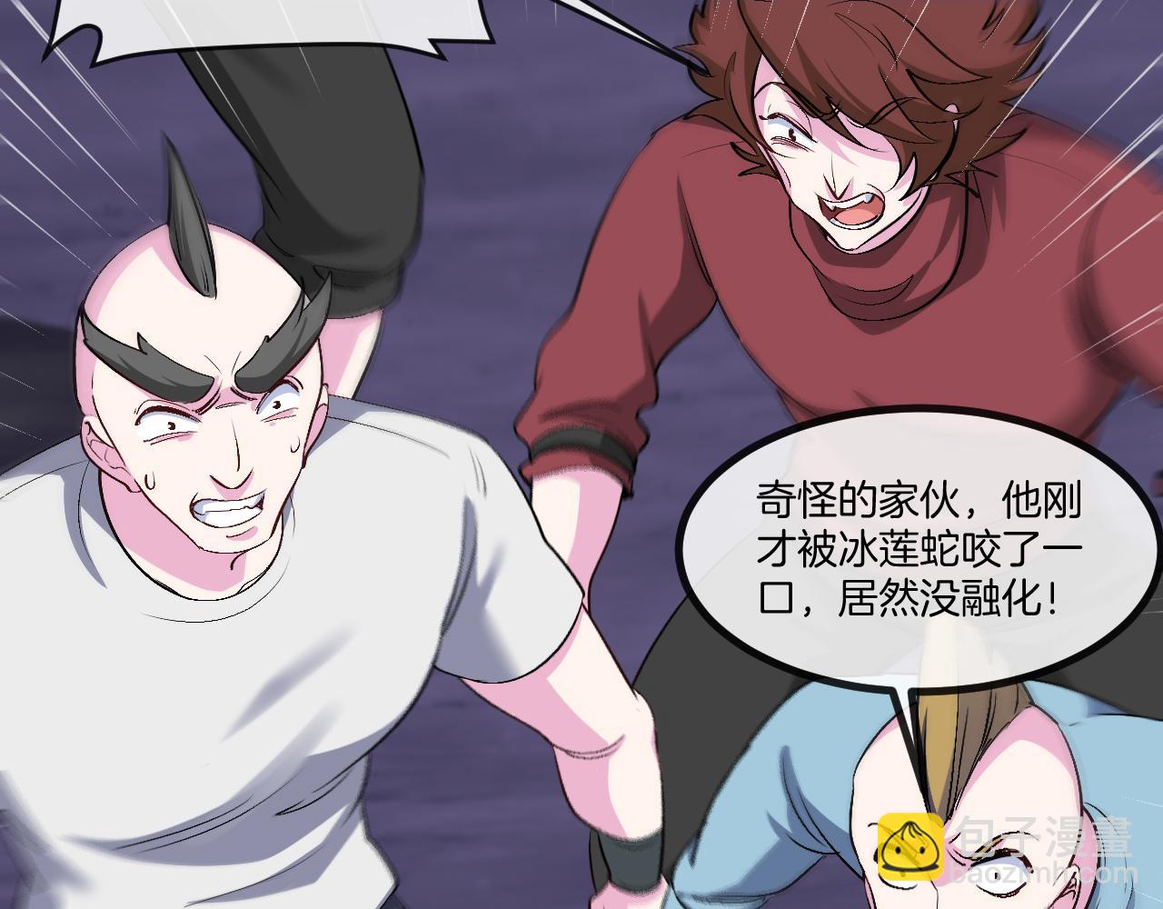 🍱神级升级系统 第127话 人仗蛇势 第48页