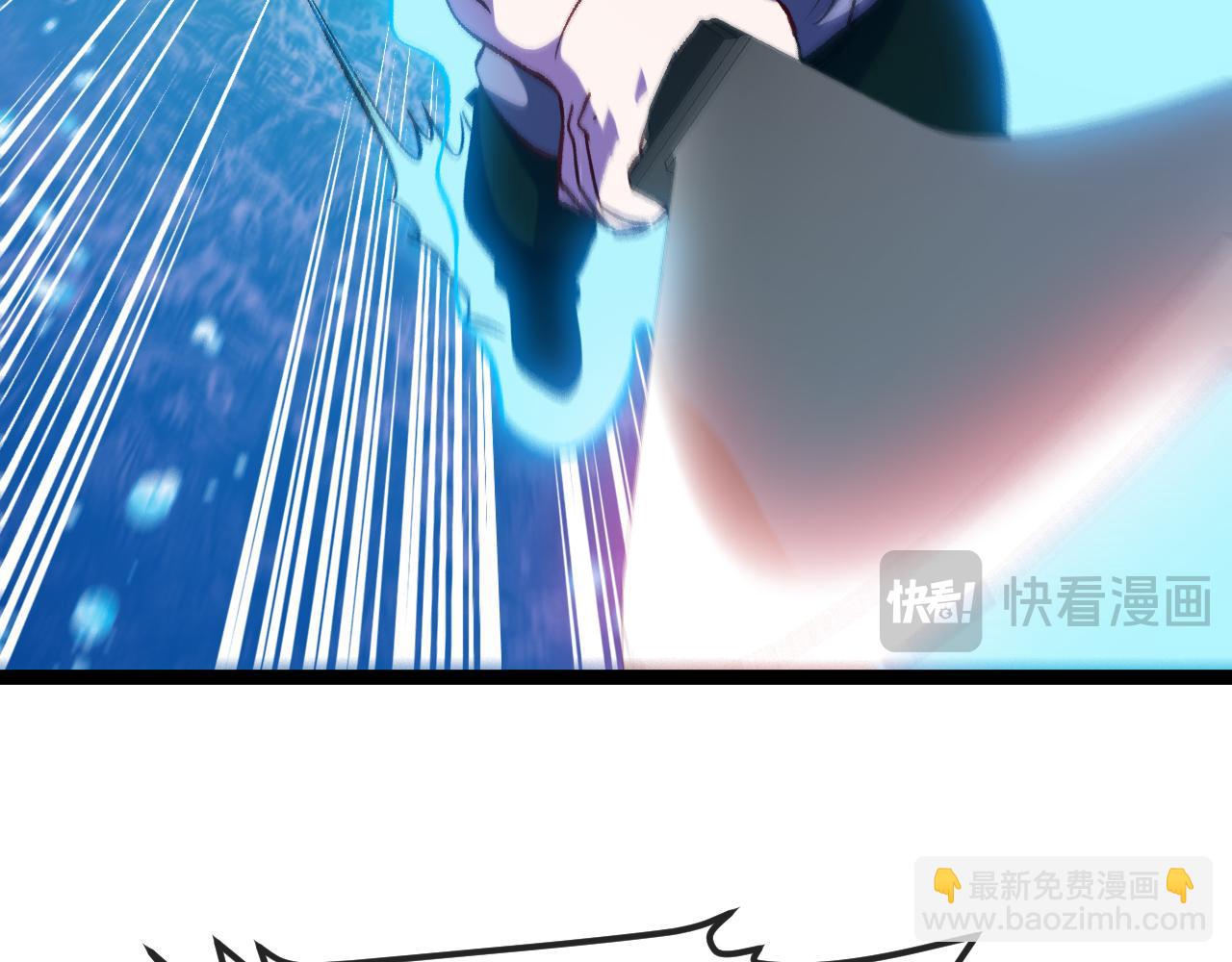 🍱神级升级系统 第129话 获得冰莲火 第12页