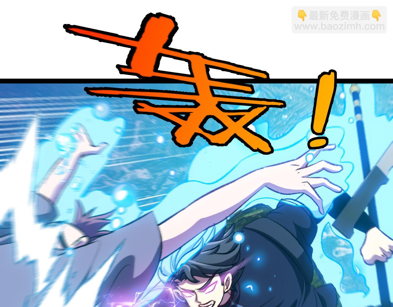 🍱神级升级系统 第129话 获得冰莲火 第19页