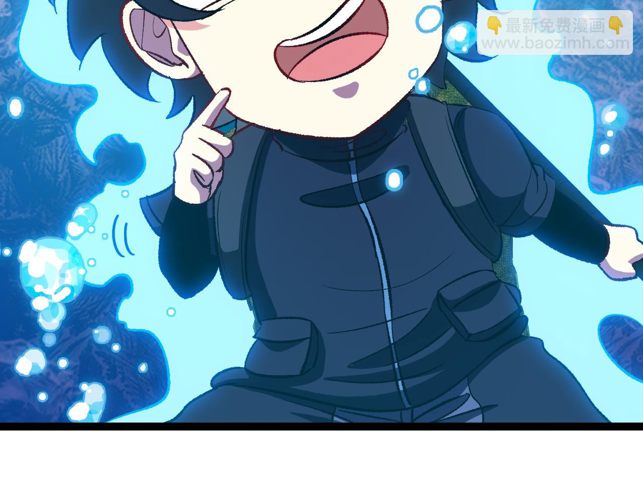 🍱神级升级系统 第129话 获得冰莲火 第31页