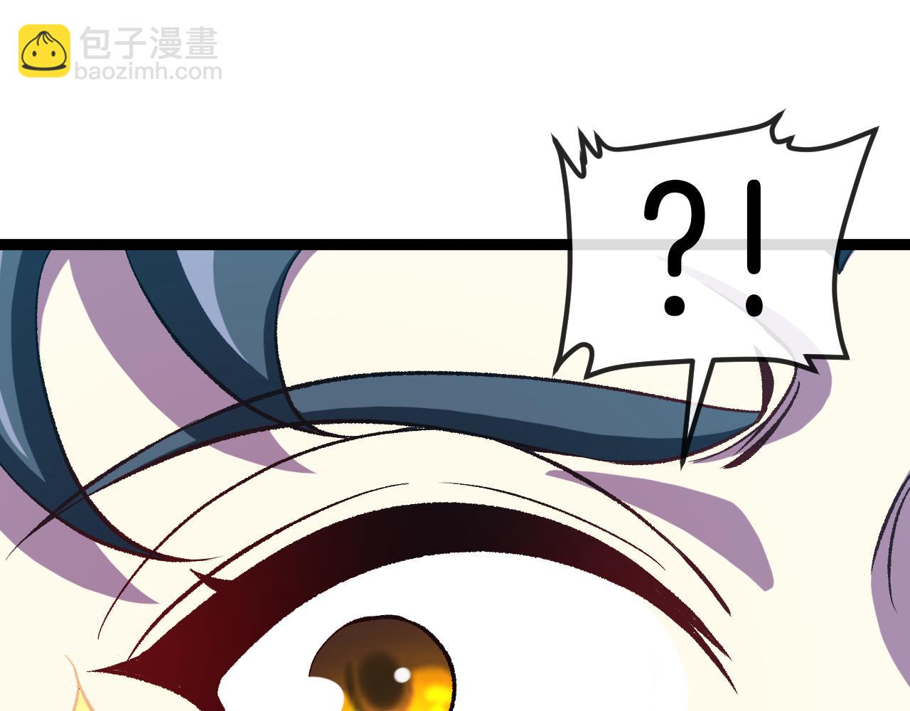 🍱神级升级系统 第129话 获得冰莲火 第32页