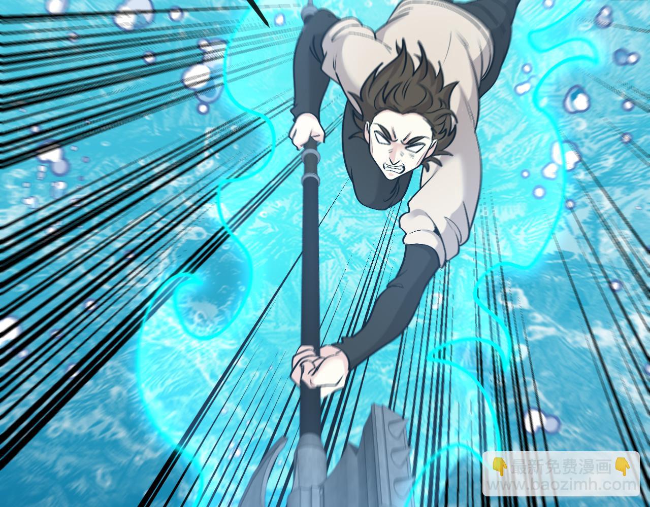 🍱神级升级系统 第129话 获得冰莲火 第39页