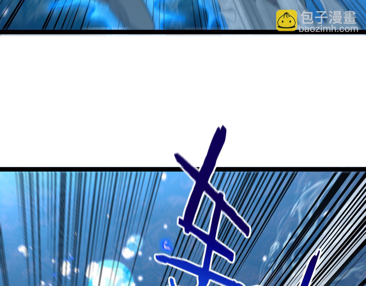 🍱神级升级系统 第129话 获得冰莲火 第43页