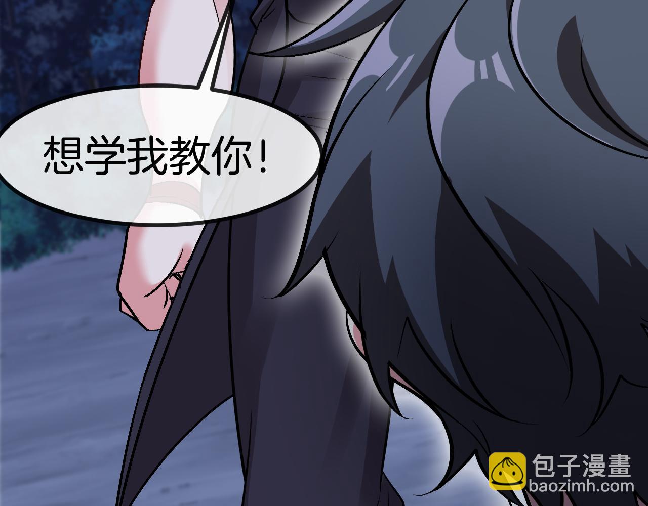 🍱神级升级系统 第131话：弱小就是原罪！ 第10页