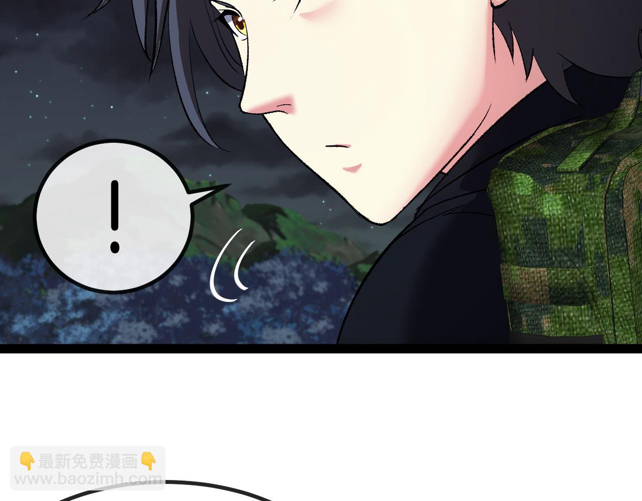 🍱神级升级系统 第131话：弱小就是原罪！ 第21页