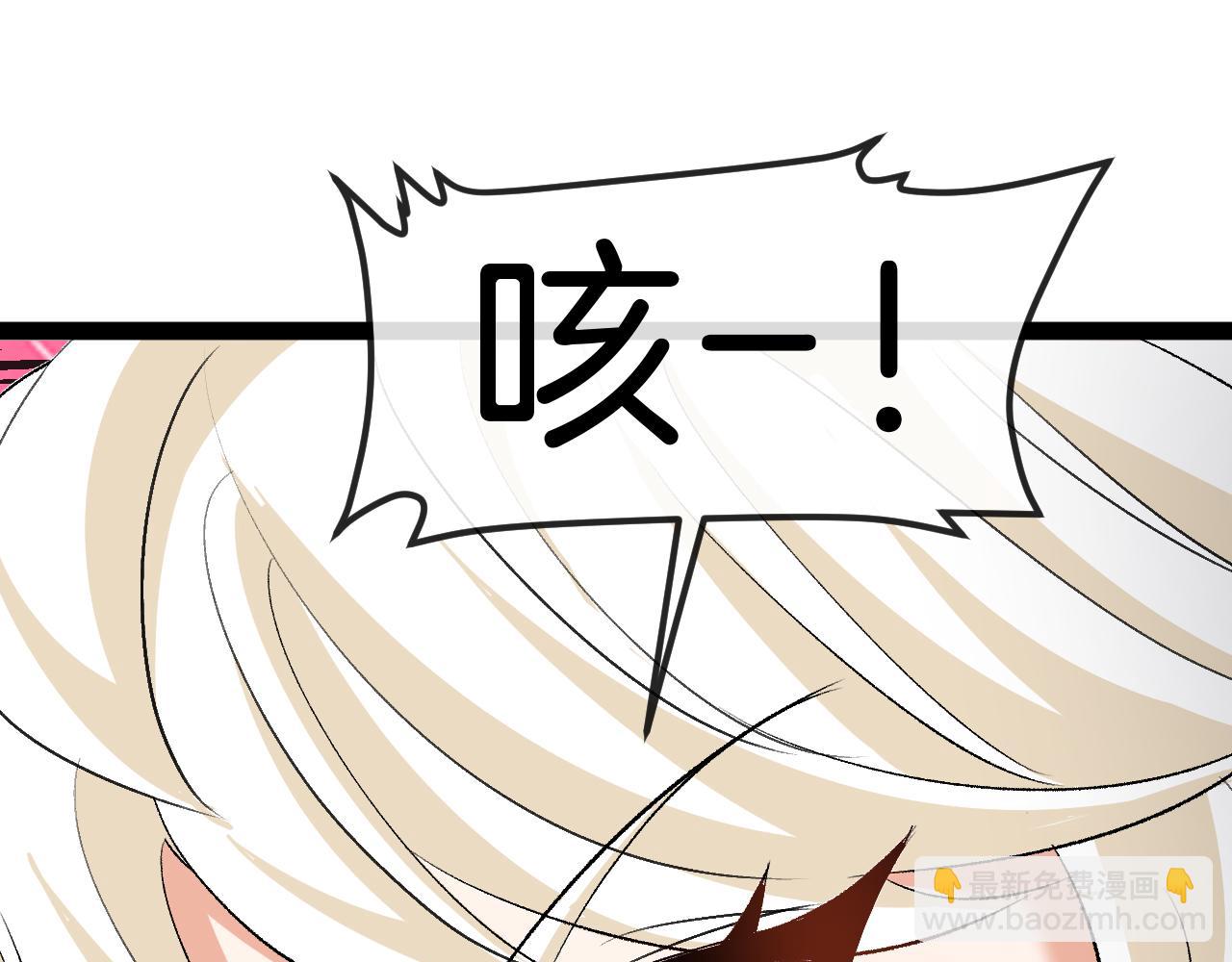 🍱神级升级系统 第131话：弱小就是原罪！ 第31页