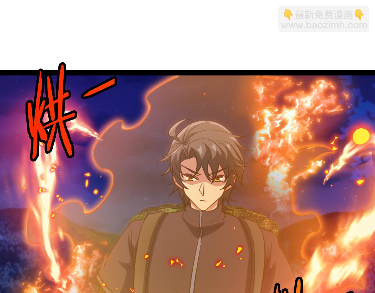 🍱神级升级系统 第131话：弱小就是原罪！ 第49页