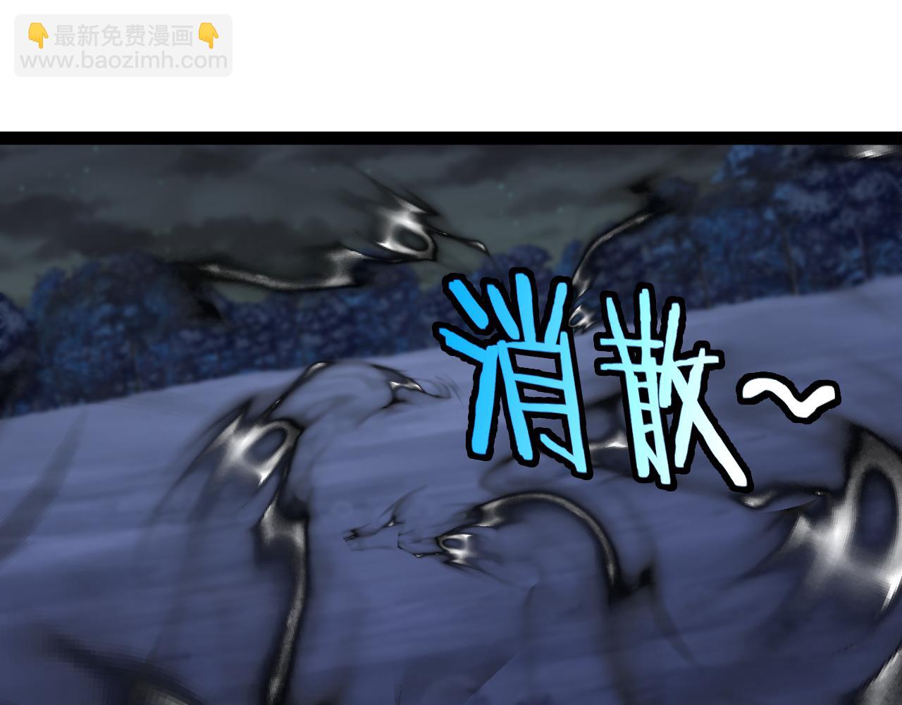 🍱神级升级系统 第131话：弱小就是原罪！ 第5页