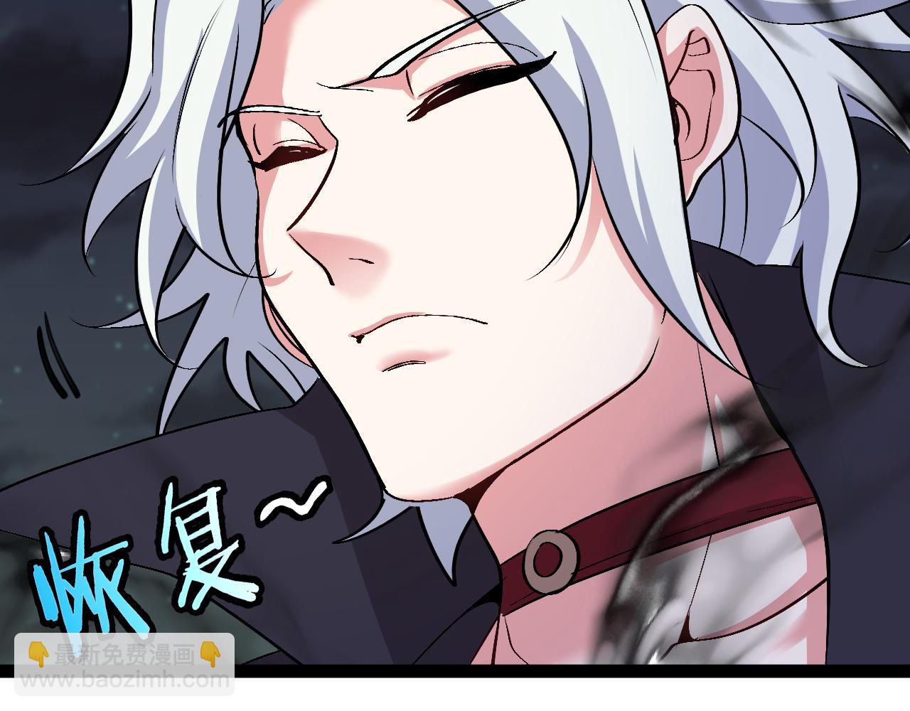 🍱神级升级系统 第131话：弱小就是原罪！ 第7页