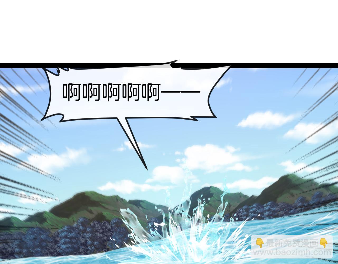🍱神级升级系统 第133话:  对战章郝婕 第16页