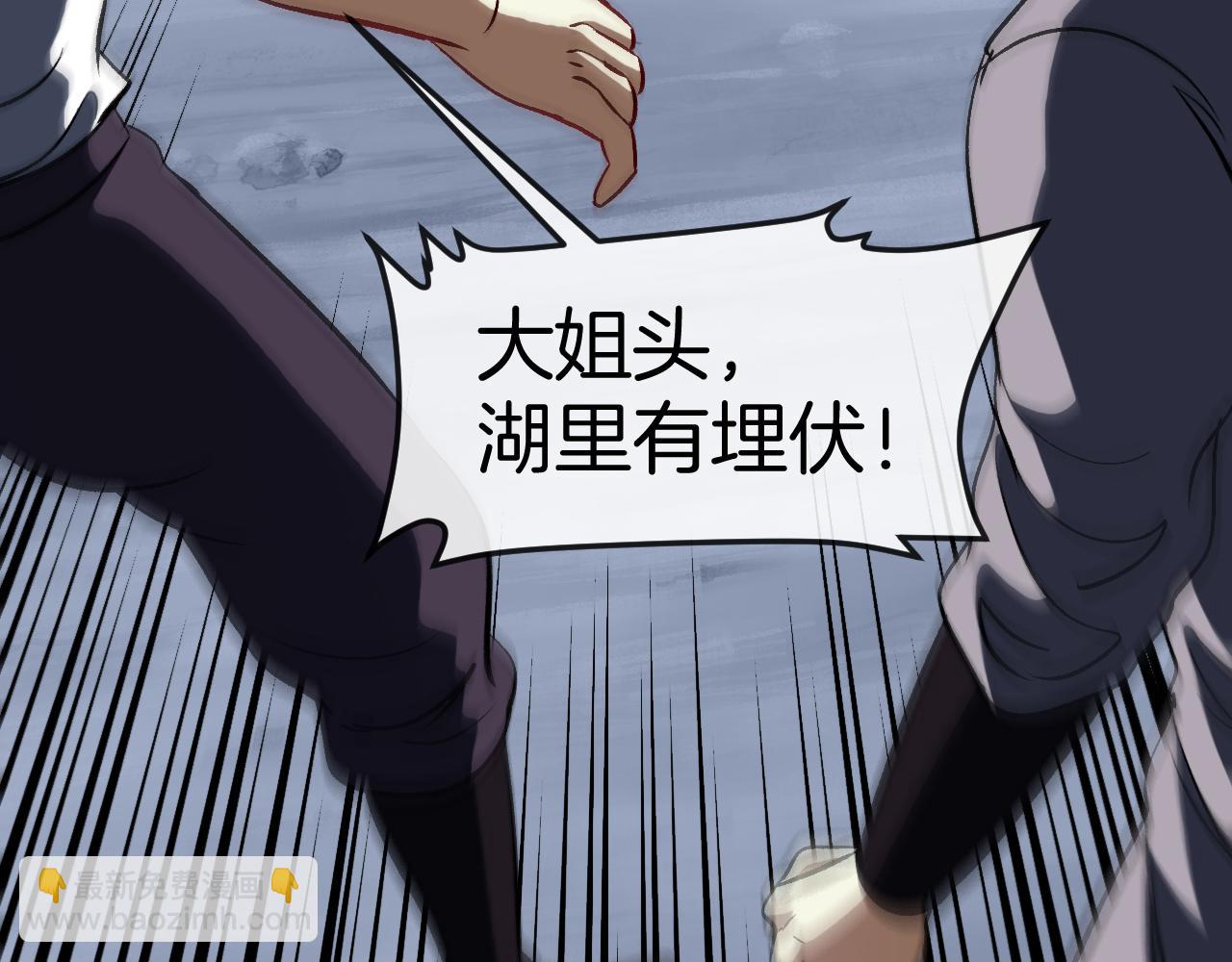 🍱神级升级系统 第133话:  对战章郝婕 第18页