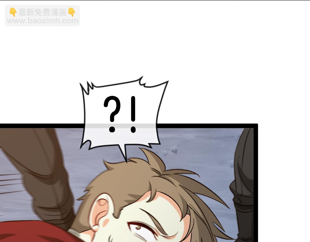 🍱神级升级系统 第133话:  对战章郝婕 第25页