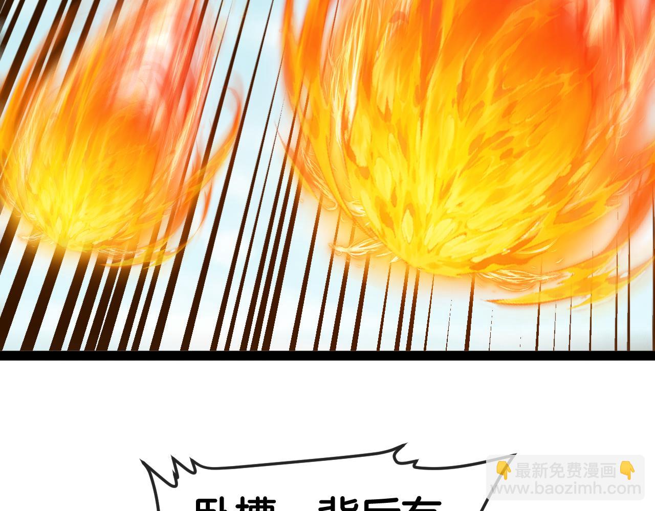 🍱神级升级系统 第133话:  对战章郝婕 第30页