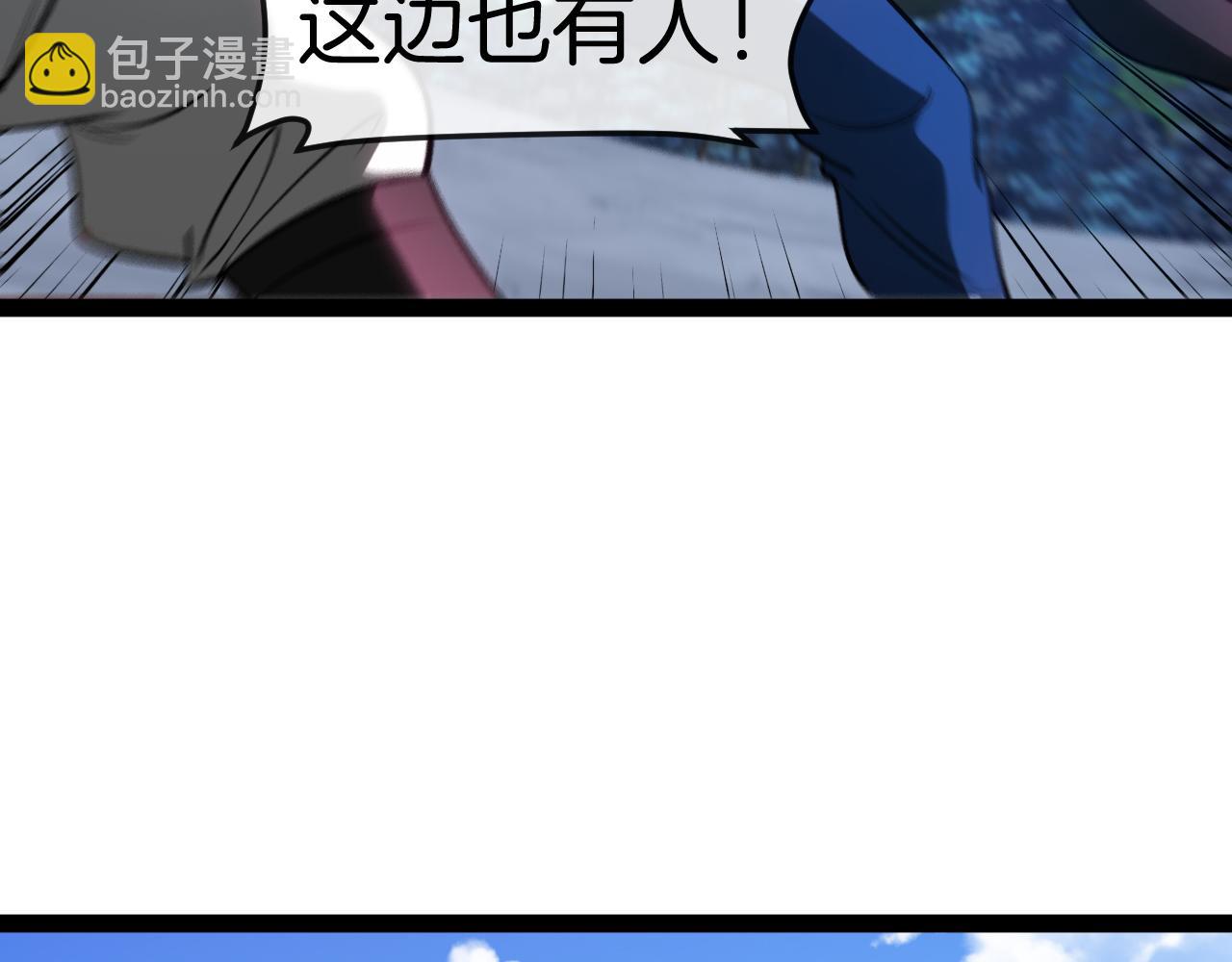🍱神级升级系统 第133话:  对战章郝婕 第40页
