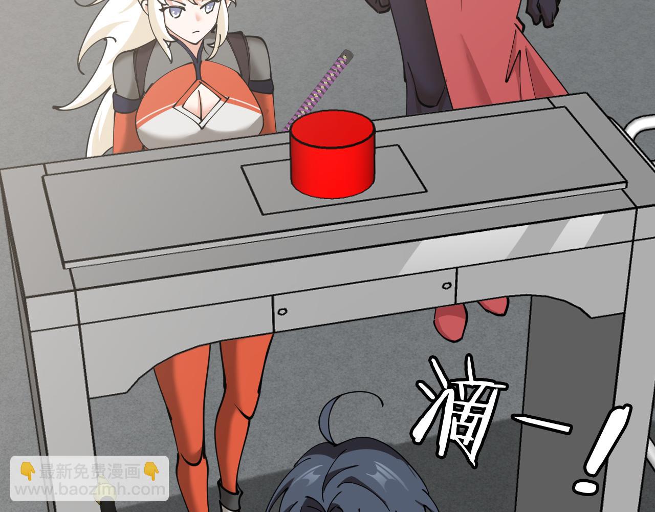 🍱神级升级系统 第135话：全城戒严 第12页