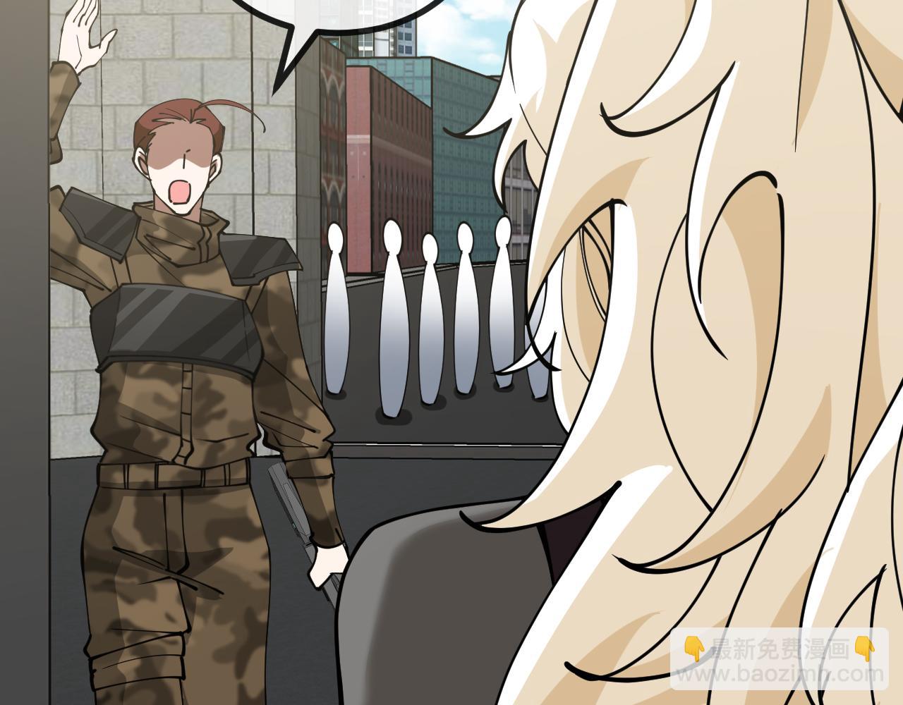 🍱神级升级系统 第135话：全城戒严 第17页